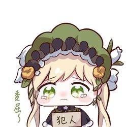 This is a pixiv picture whose title is 远野汉娜表情包.