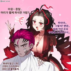 This is a pixiv picture whose title is 도황 달래는 니콜리나.