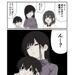 This is a pixiv picture whose title is ままきれい.