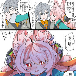 This is a pixiv picture whose title is 照ちゃんマーキング.