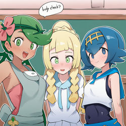 This is a pixiv picture whose title is 🔞預告:アローラ!?身体検査日♥.