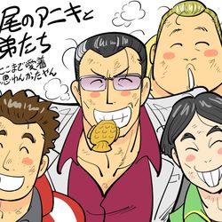 This is a pixiv picture whose title is 中尾のアニキ.