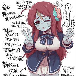 This is a pixiv picture whose title is サガ.