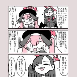 This is a pixiv picture whose title is そっすかー….