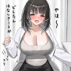 This is a pixiv picture whose title is 落ち込んだ時ハグで励ましてくれるダウナーな保健室の先生（２枚）.