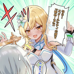 This is a pixiv picture whose title is ボケ全快の蛍ちゃん好きｗ.