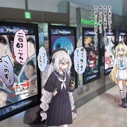 This is a pixiv picture whose title is つか朕.