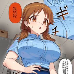 This is a pixiv picture whose title is 新人警察官早苗さん.