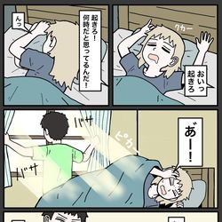 This is a pixiv picture whose title is 元室長27.