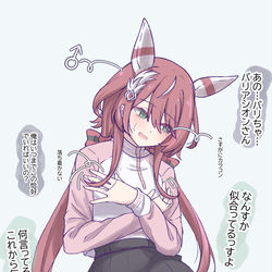 This is a pixiv picture whose title is 「これでずっと一緒っすね。」.