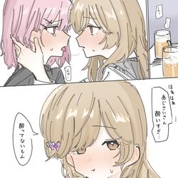 This is a pixiv picture whose title is キス魔紫陽花さん.