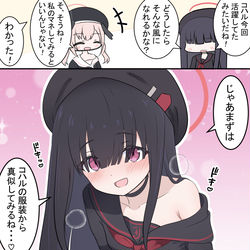 This is a pixiv picture whose title is 正実モブちゃんとコハルのマネ.