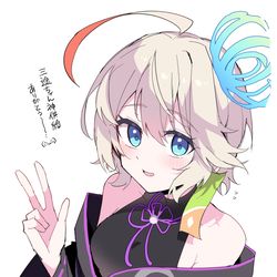 This is a pixiv picture whose title is 三途ちゃんの新規衣装…！！！.