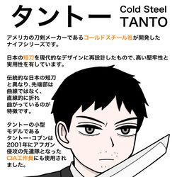 This is a pixiv picture whose title is タントー.