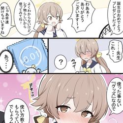 This is a pixiv picture whose title is ヒフミさんの誕生日.