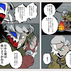 This is a pixiv picture whose title is ニヒトタイプB.