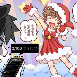 This is a pixiv picture whose title is 達成したよーっ！.