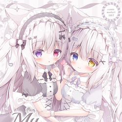 This is a pixiv picture whose title is C107新刊サンプル.