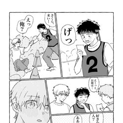 This is a pixiv picture whose title is 【創作BL】大好きな子に、選ばれたよ.