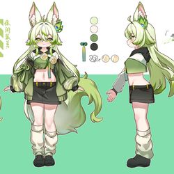 This is a pixiv picture whose title is 委托绘 葱狼常服设.