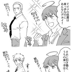 This is a pixiv picture whose title is 2025年11月まとめ(最後フラアサ有).