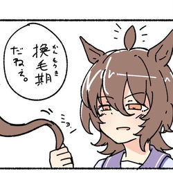 This is a pixiv picture whose title is ちっちゃいアホ毛.