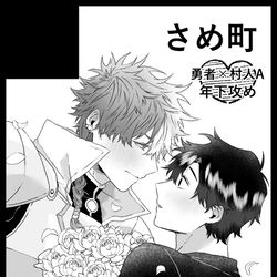 This is a pixiv picture whose title is COMICCITY東京152 参加します.