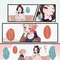 This is a pixiv picture whose title is ガイセイ尊い.