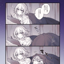 This is a pixiv picture whose title is 【ｽﾀﾚ】アグサフェ４.