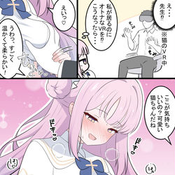 This is a pixiv picture whose title is ミカとVR.