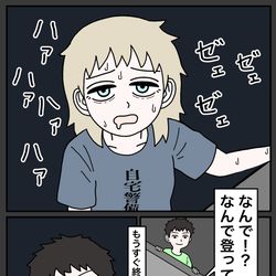 This is a pixiv picture whose title is 元室長29.