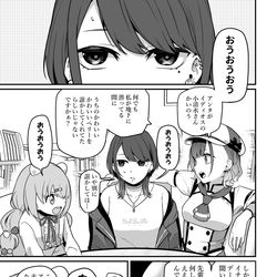 This is a pixiv picture whose title is しーベリとガラの悪いスぺシャーレ。.