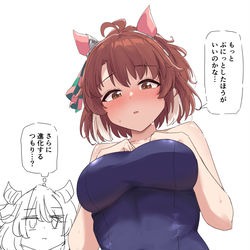 This is a pixiv picture whose title is ぷに.