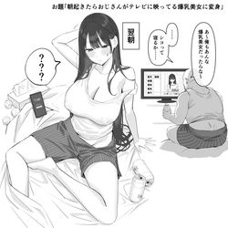 This is a pixiv picture whose title is お題「朝起きたらおじさんがテレビに映ってる爆乳美女に変身」.