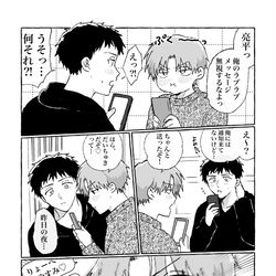 This is a pixiv picture whose title is 彼氏へのラブラブなやり取りを、お母さんに誤爆…ッ！.