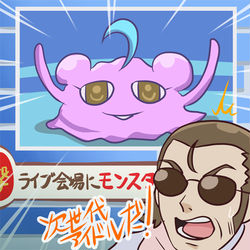 This is a pixiv picture whose title is 不定形偶像.