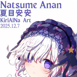 This is a pixiv picture whose title is 夏目アンアン 萌え.