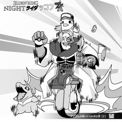 This is a pixiv picture whose title is エルデンリングナイトライダッコフZA.