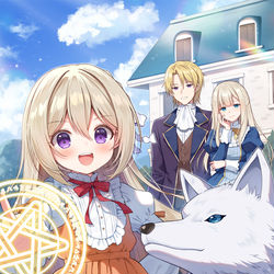 This is a pixiv picture whose title is 神託が下りまして、今日から神の愛し子です！.