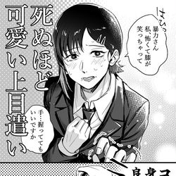 This is a pixiv picture whose title is 暴コベlog.