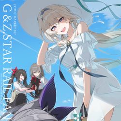 This is a pixiv picture whose title is C107新刊の通販予約開始！.