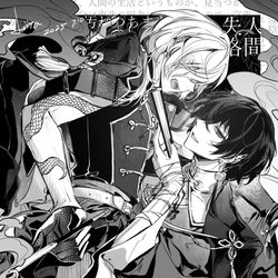 This is a pixiv picture whose title is 【腐】太中log6.