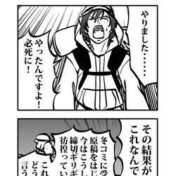 This is a pixiv picture whose title is 進捗どうですか.