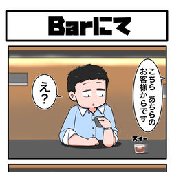 This is a pixiv picture whose title is あちらのお客様.