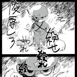 This is a pixiv picture whose title is ペリリュー原作みました…………………….