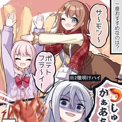 This is a pixiv picture whose title is 🦐周回(物理).