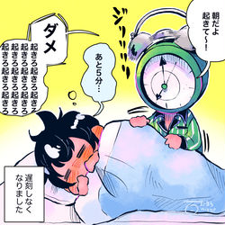 This is a pixiv picture whose title is おはよう人間さん(おまけ).