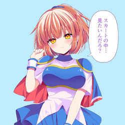 This is a pixiv picture whose title is アルル.