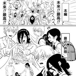 This is a pixiv picture whose title is ［チェンソー|F＃07］未来の悪魔君が息してない(デンジ・レゼ).