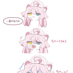 This is a pixiv picture whose title is ただ冬アイスクリームを楽しんでいるだけ🍦.